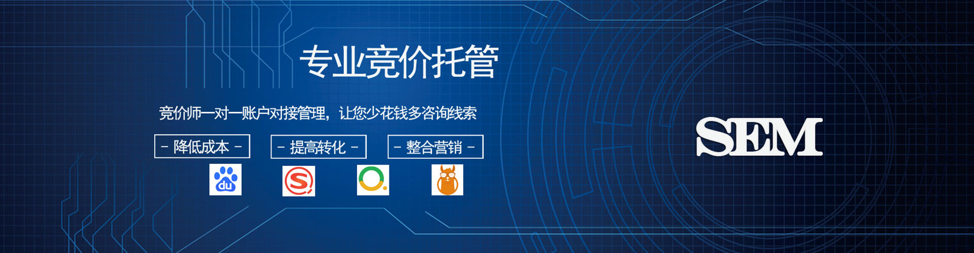 新和百度开户返点